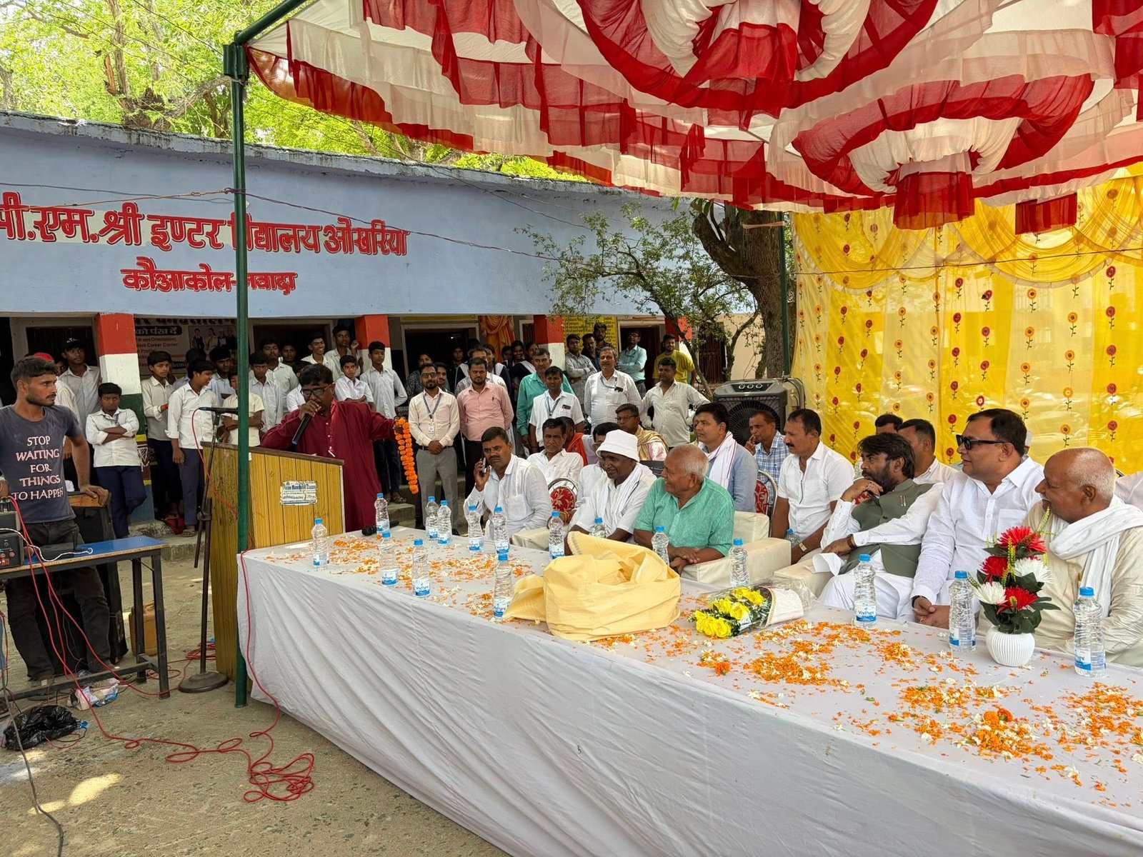 पी .एम .श्री इंटर विद्यालय, ओखरिया, नवादा, कौआकोल