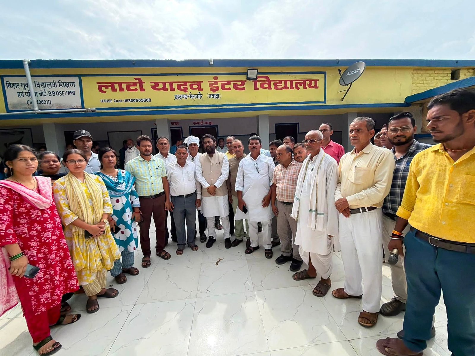 राजकीयकृत लाटो यादव उच्च विद्यालय, मेशकौर (ज़िला: नवादा)