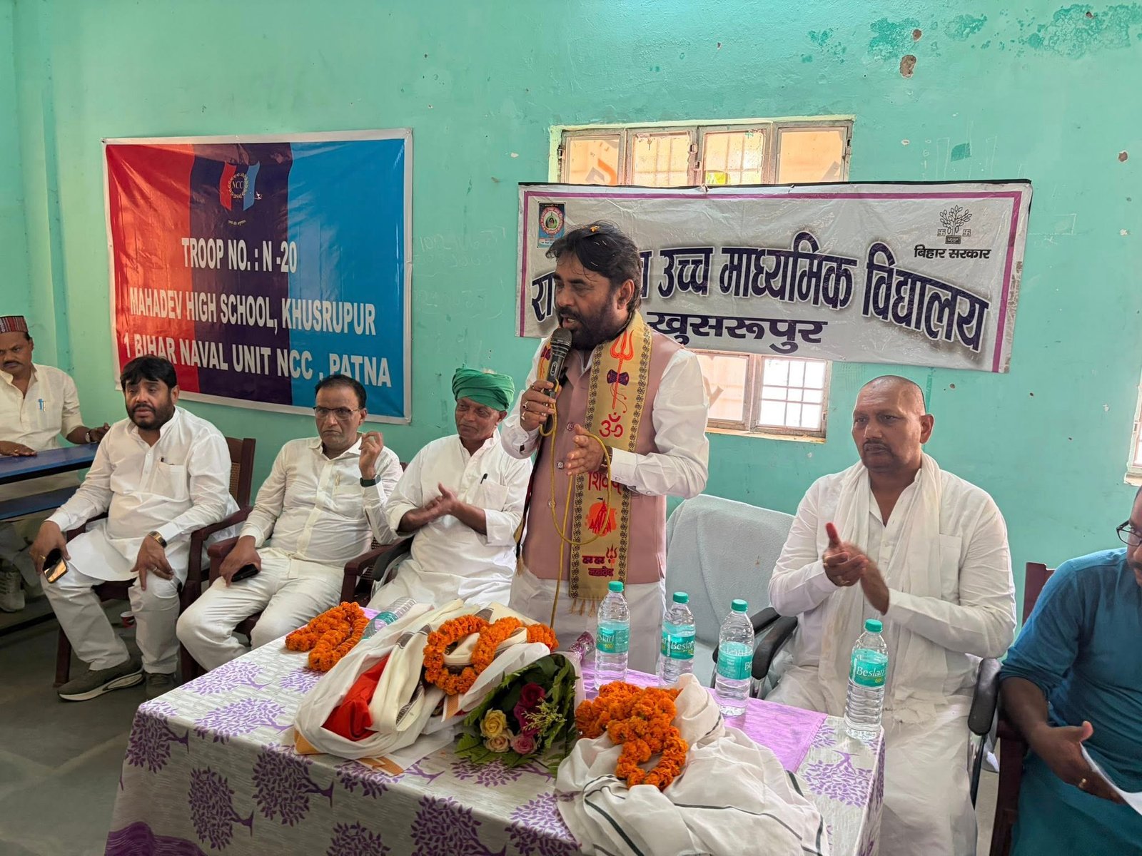 राजकीयकृत महादेव उच्च माध्यमिक प्लस टू विद्यालय (खुसरूपुर)