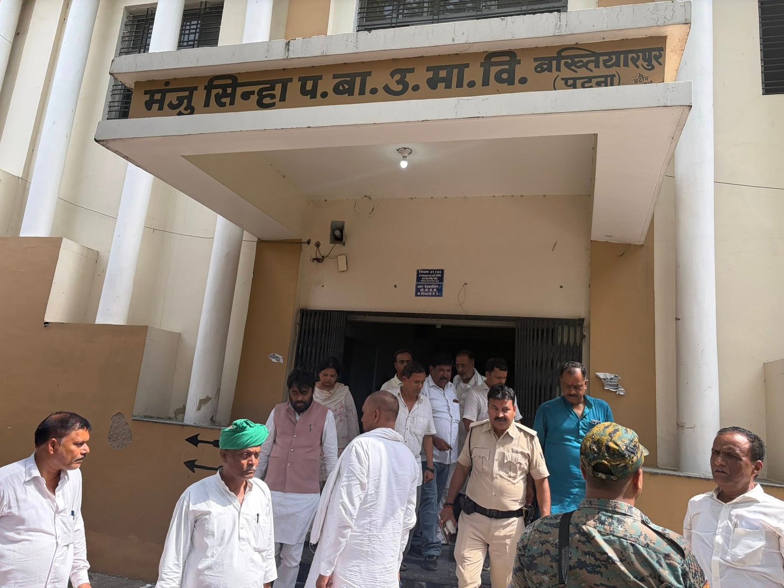 मंजू सिन्हा परियोजना बालिका उच्च माध्यमिक विद्यालय (बख्तियारपुर)