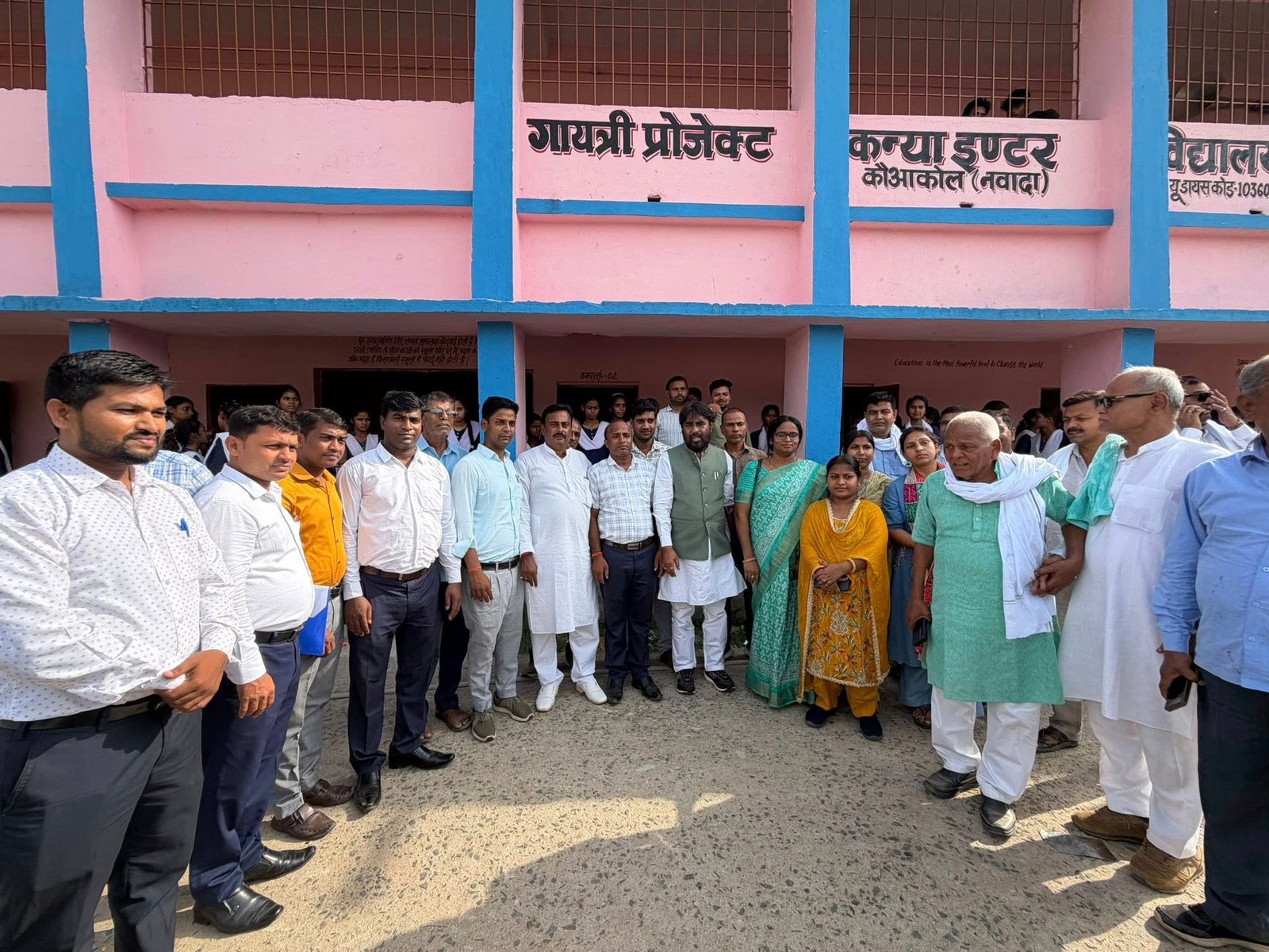 गायत्री परियोजना बालिका इंटर विद्यालय - कौआकोल