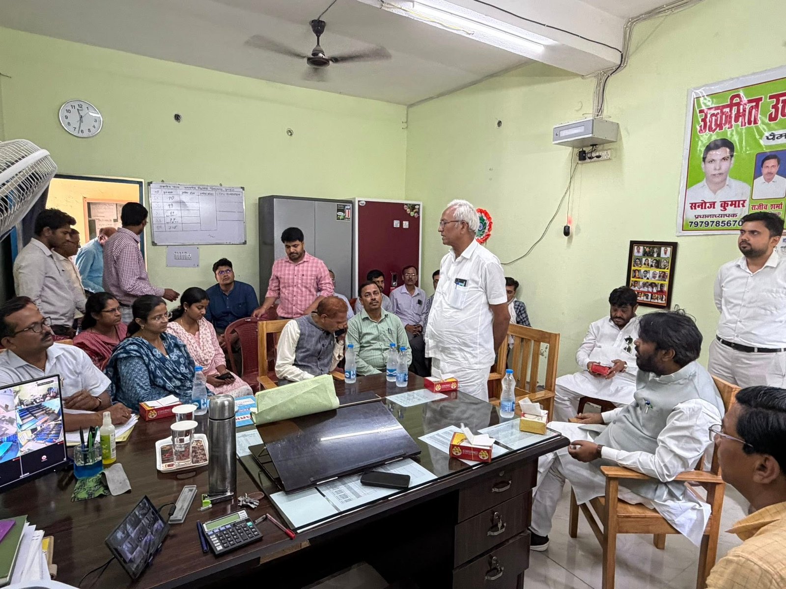 उत्क्रमित उच्च माध्यमिक विद्यालय, पैमार घाट