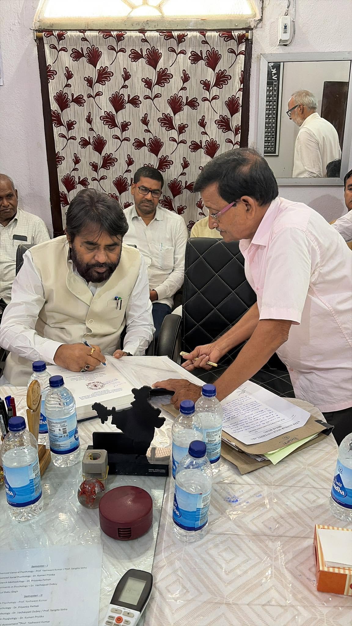 वीर कुंवर सिंह विश्वविद्यालय (VKSU), आरा (बिहार)