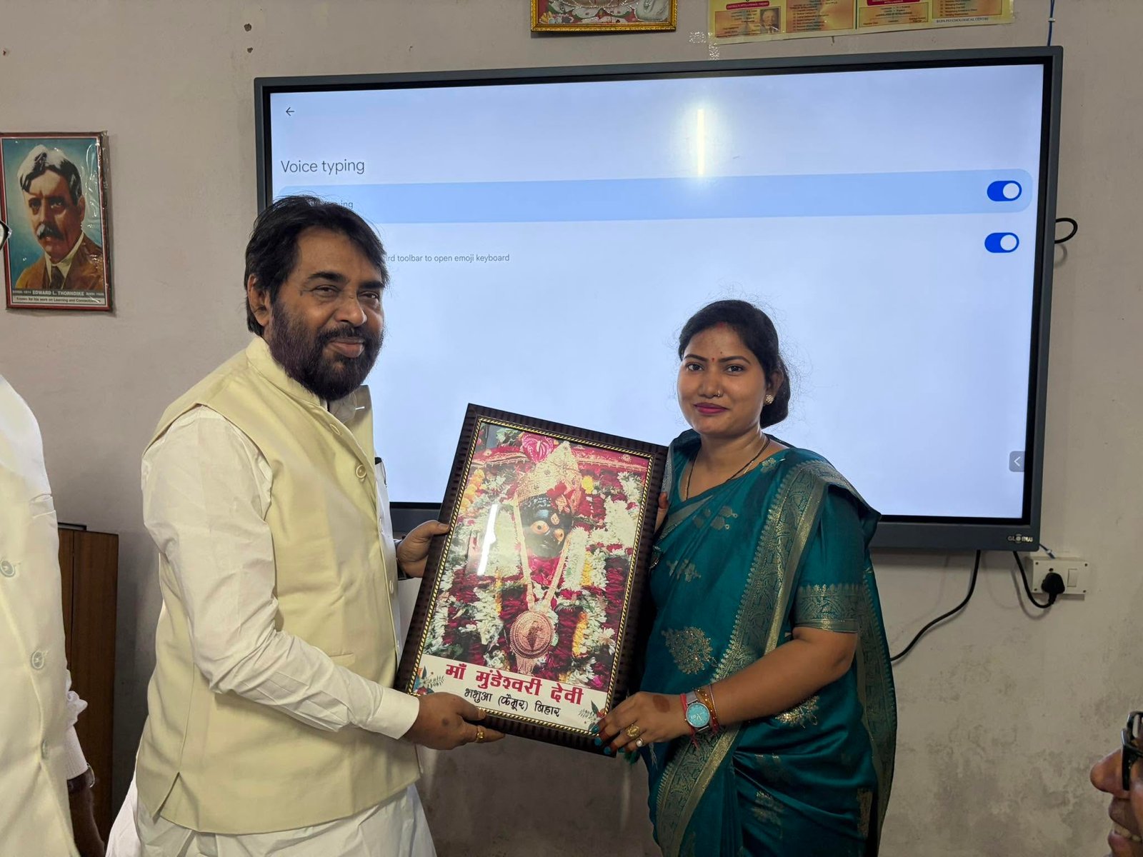 वीर कुंवर सिंह विश्वविद्यालय (VKSU), आरा (बिहार)