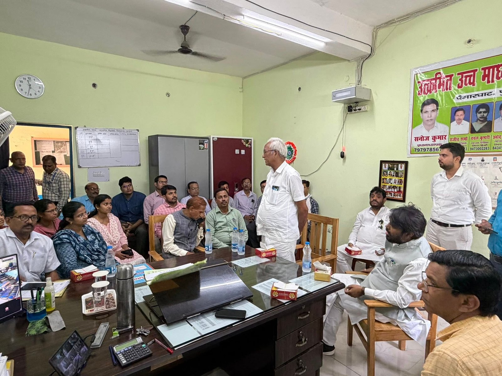 उत्क्रमित उच्च माध्यमिक विद्यालय, पैमार घाट