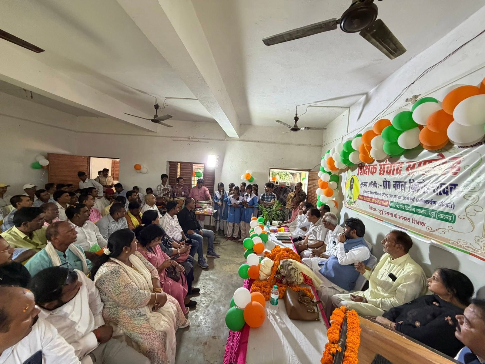 श्री बालेश्वर सिंह प +2 विद्यालय, पतासंग