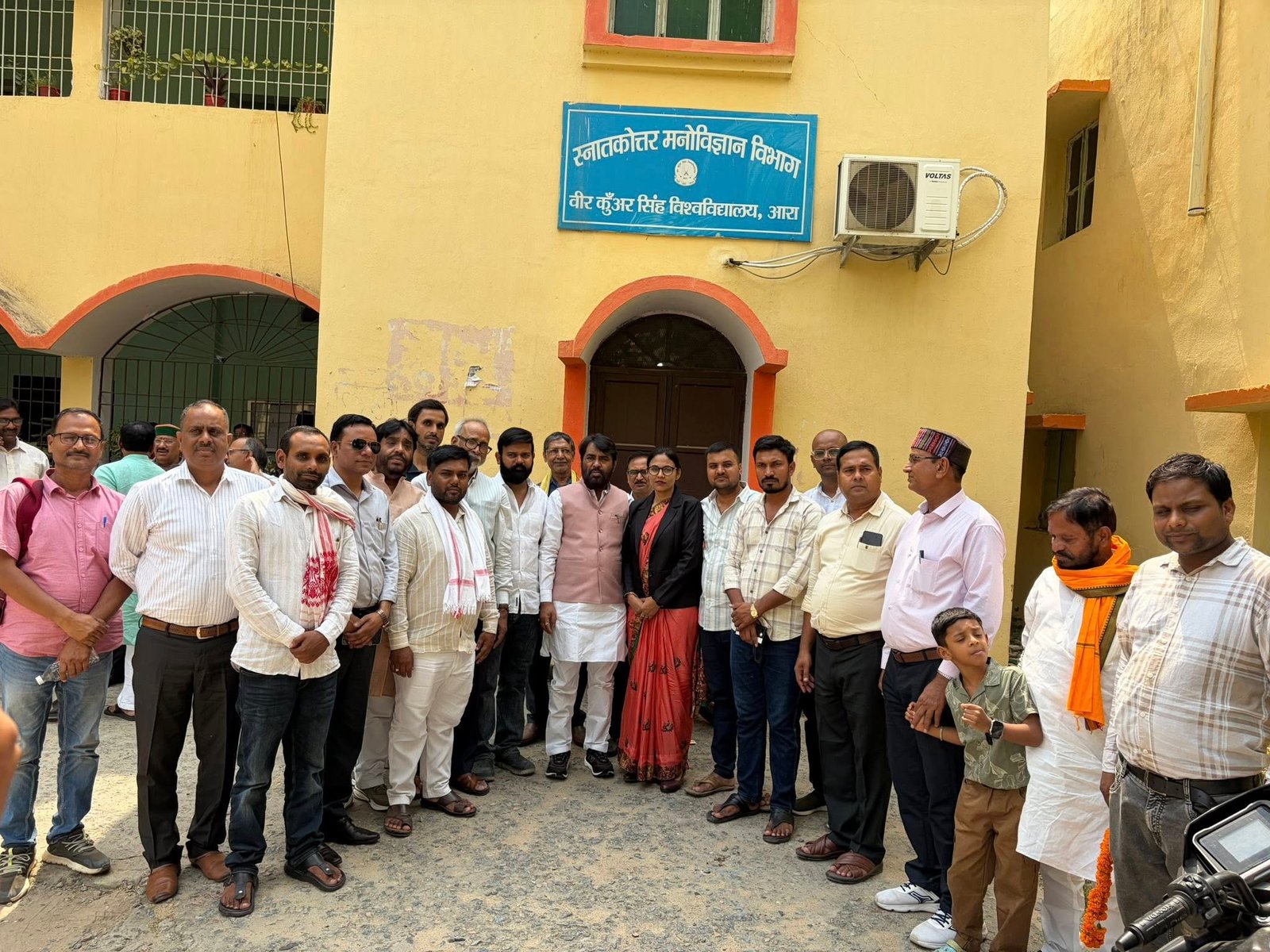 वीर कुंवर सिंह विश्वविद्यालय (VKSU), आरा (बिहार)