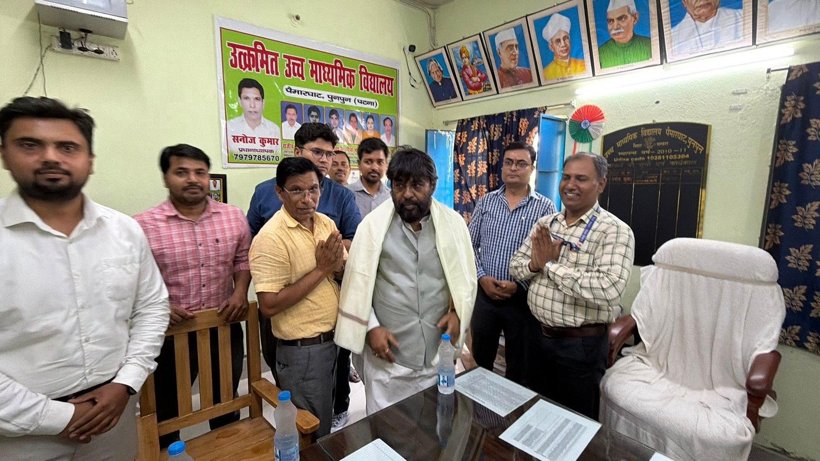 उत्क्रमित उच्च माध्यमिक विद्यालय, पैमार घाट