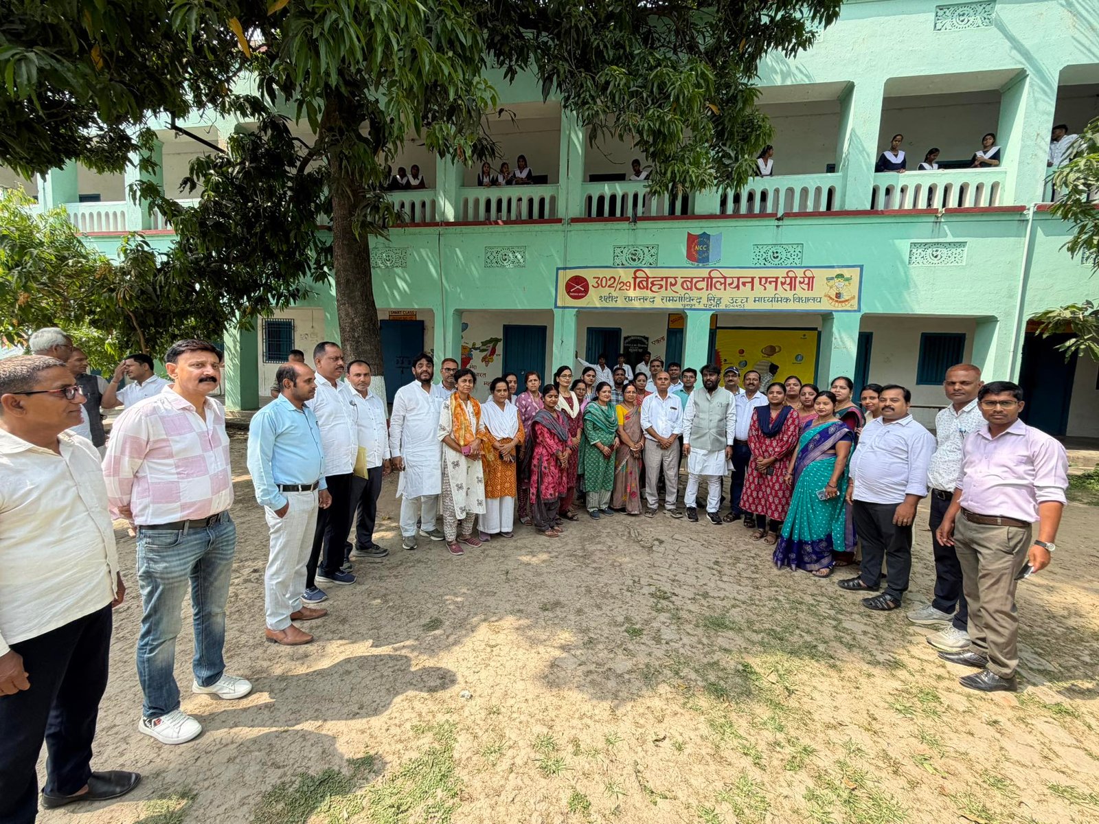  'शहीद रामानंद राम गोविंद सिंह उच्च माध्यमिक विद्यालय' - पुनपुन 