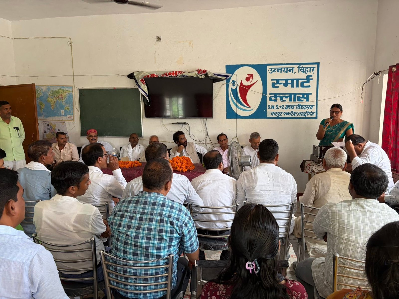 S.N.S. +2 उच्च विद्यालय, नारपुर पकरिया,