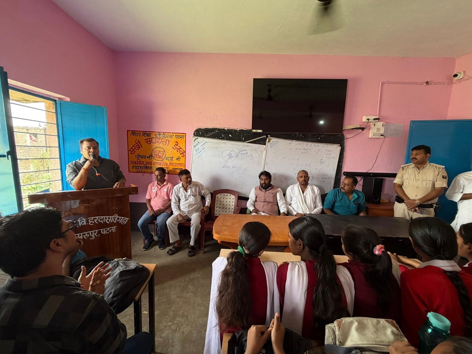 उत्क्रमित उच्च माध्यमिक विद्यालय, हरदास बिघा