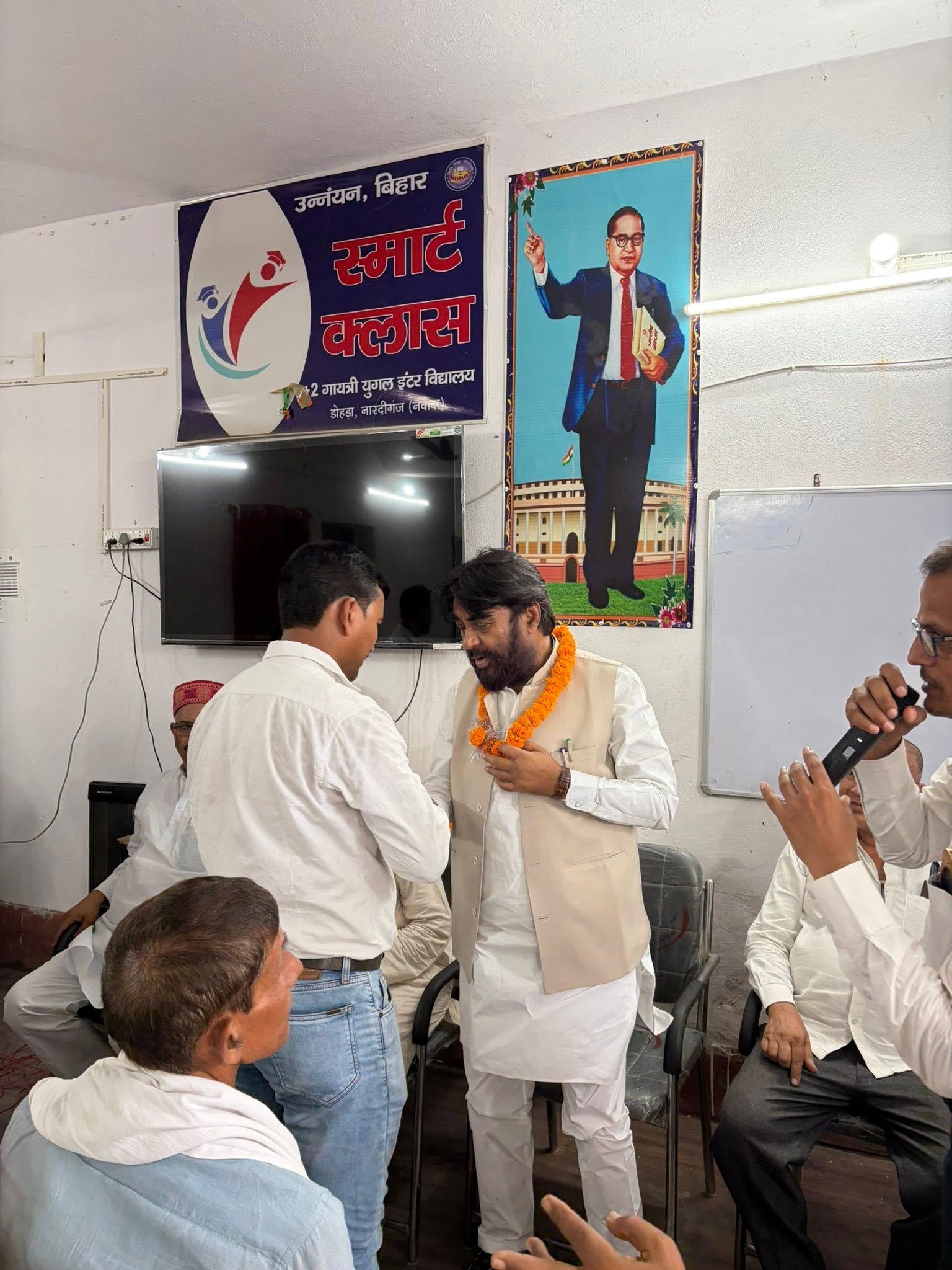 नवादा के नारदीगंज स्थित '+2 गायत्री युगल इण्टर विद्यालय