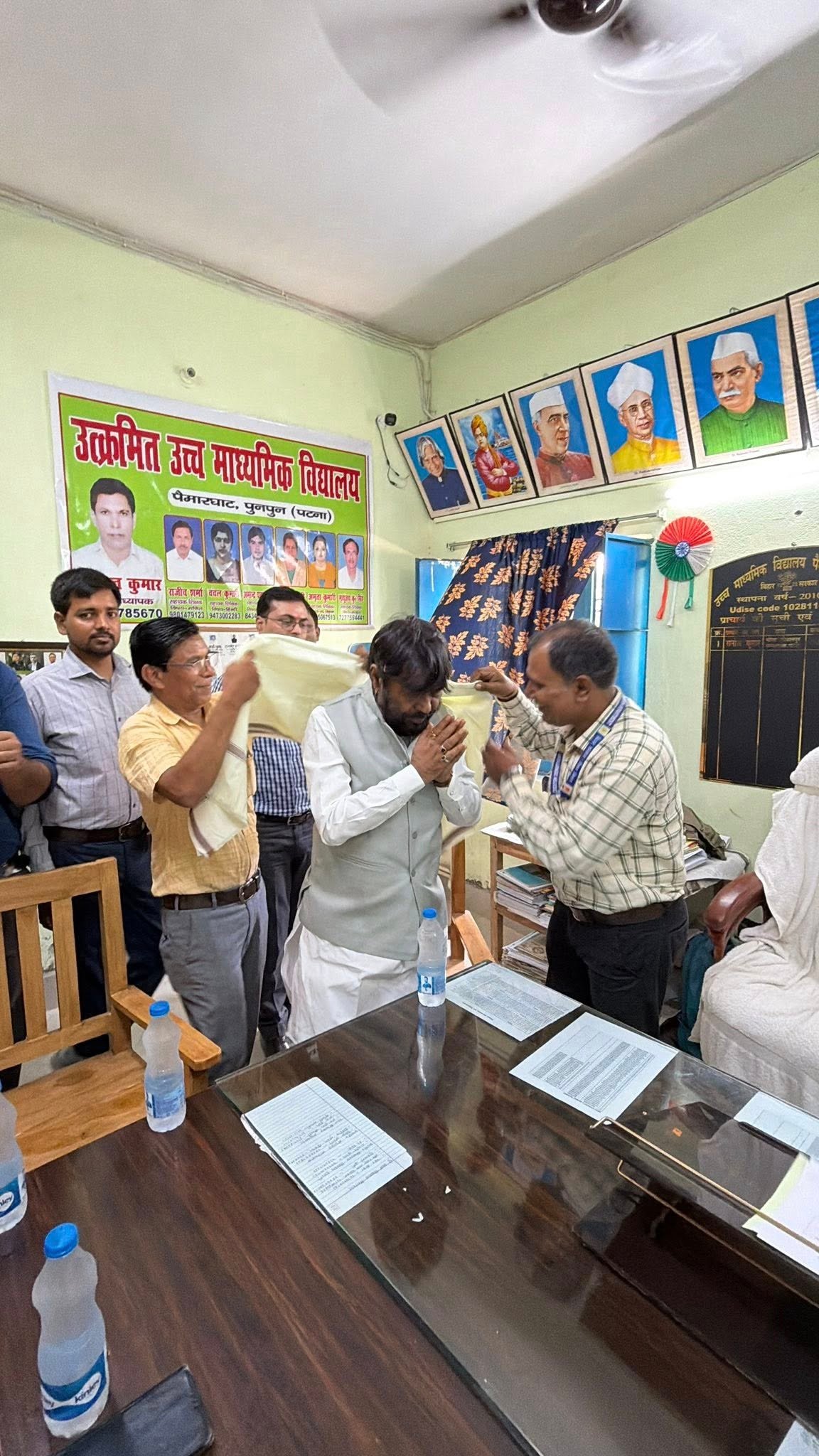 उत्क्रमित उच्च माध्यमिक विद्यालय, पैमार घाट