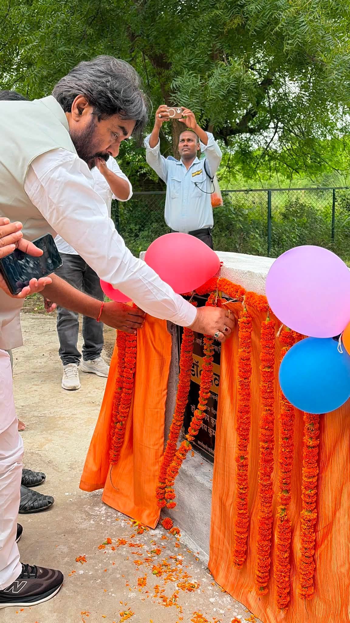 आई.आई.टी बिहटा ,पटना