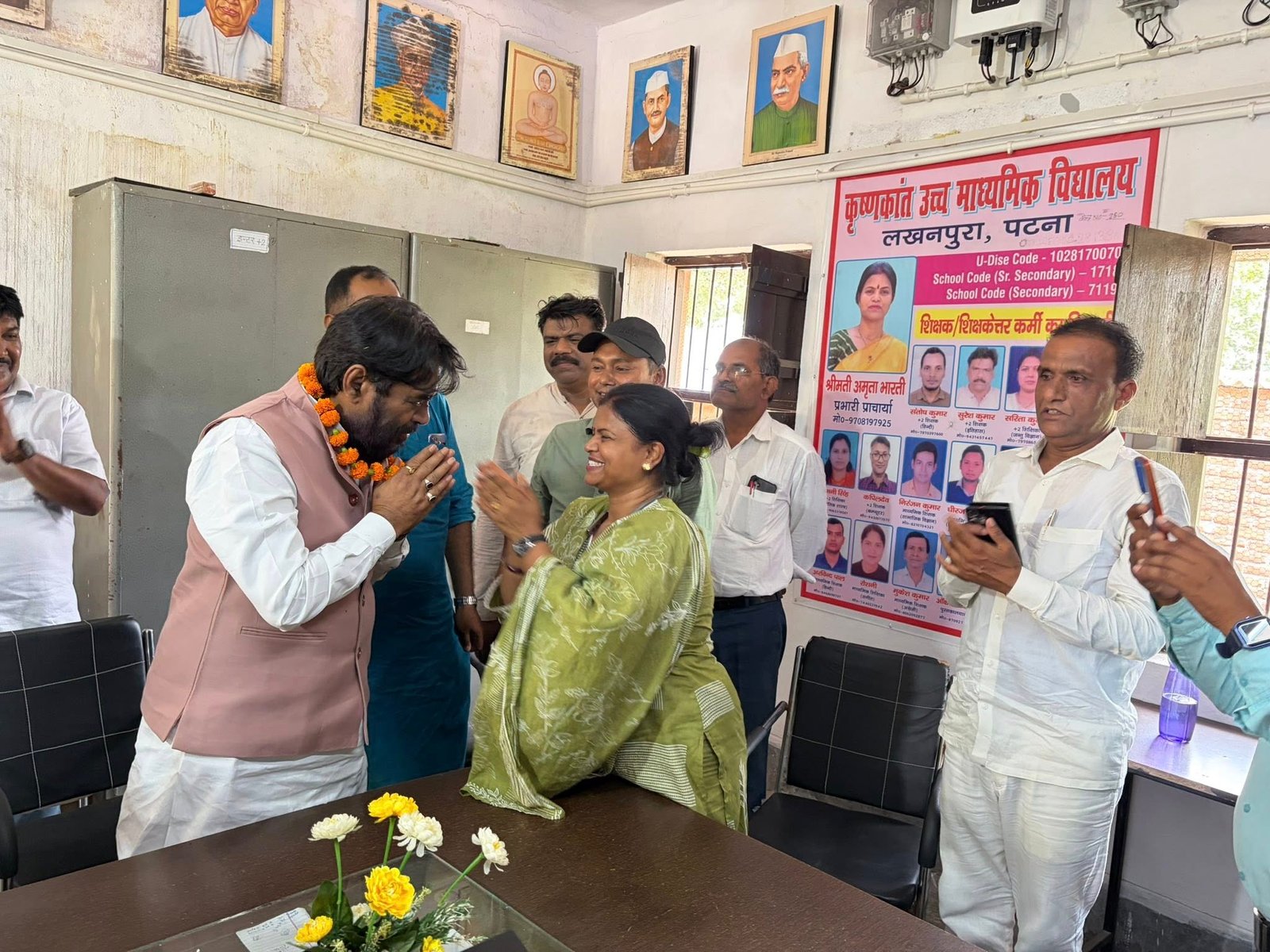 कृष्णकांत उच्च माध्यमिक विद्यालय, लखनपुरा (बख्तियारपुर)