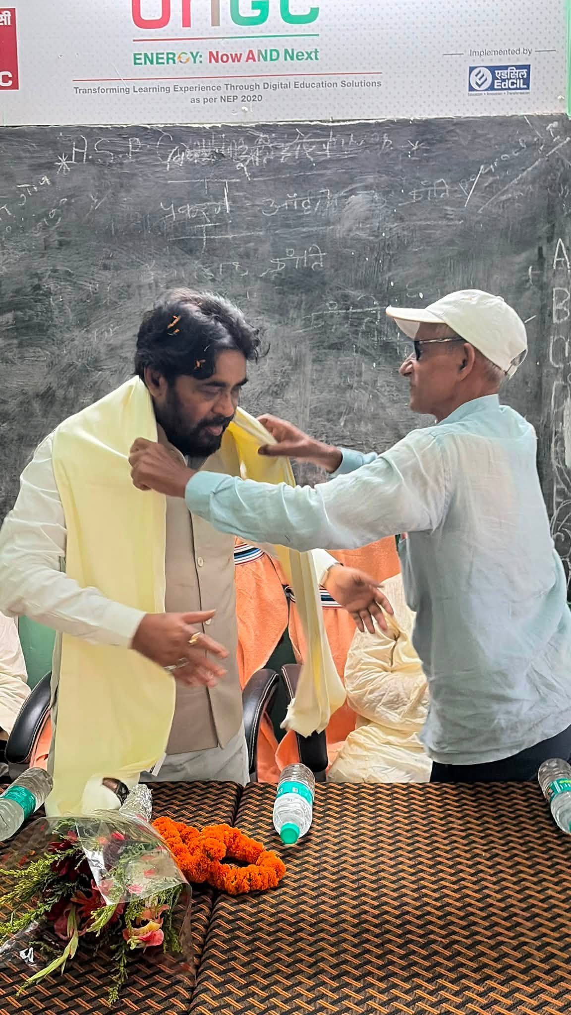 इंटर विद्यालय लौंद (नवादा)