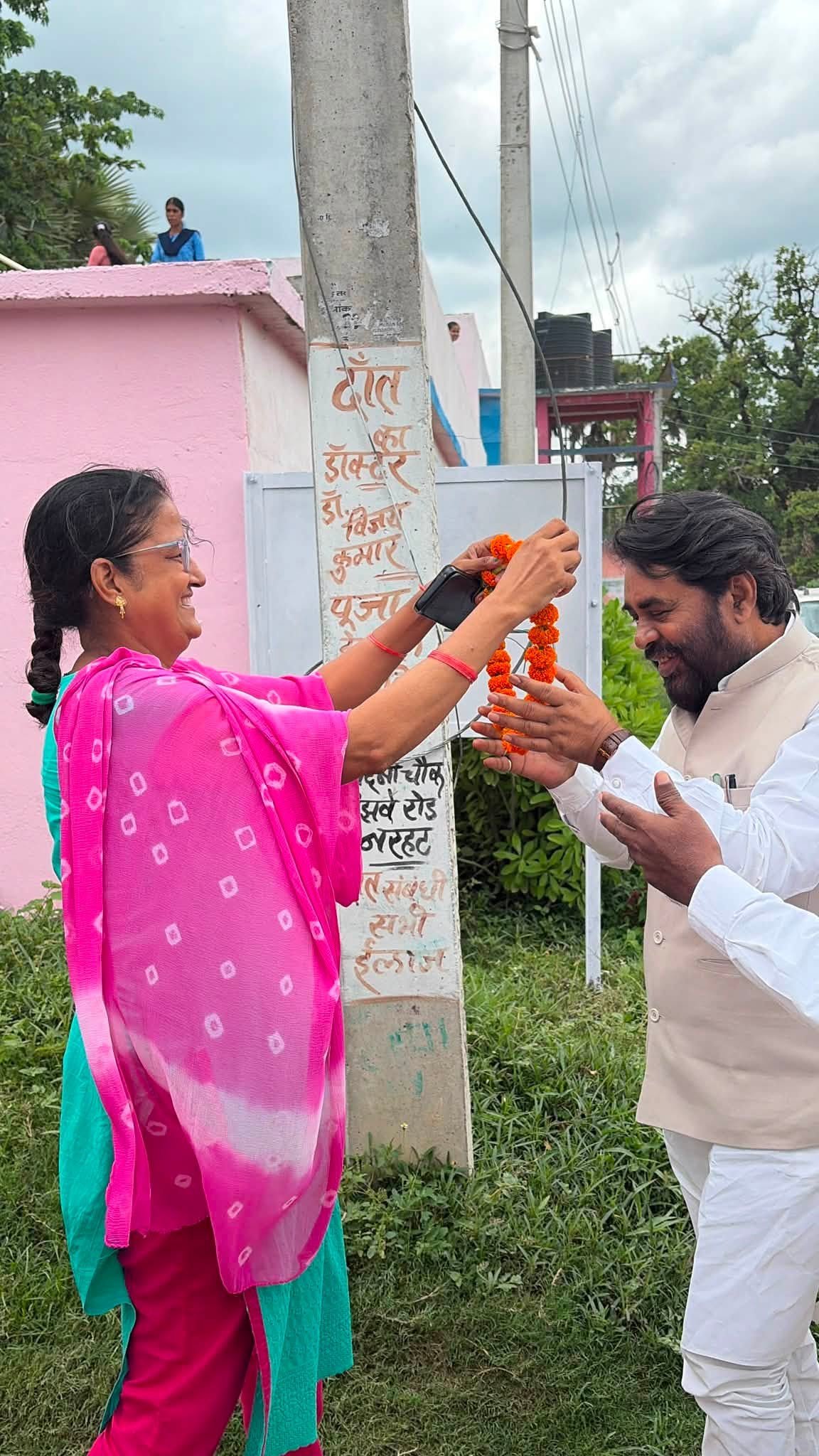 बाल्मीकि इंटर विद्यालय, बारत सहवाजपुर (नवादा)