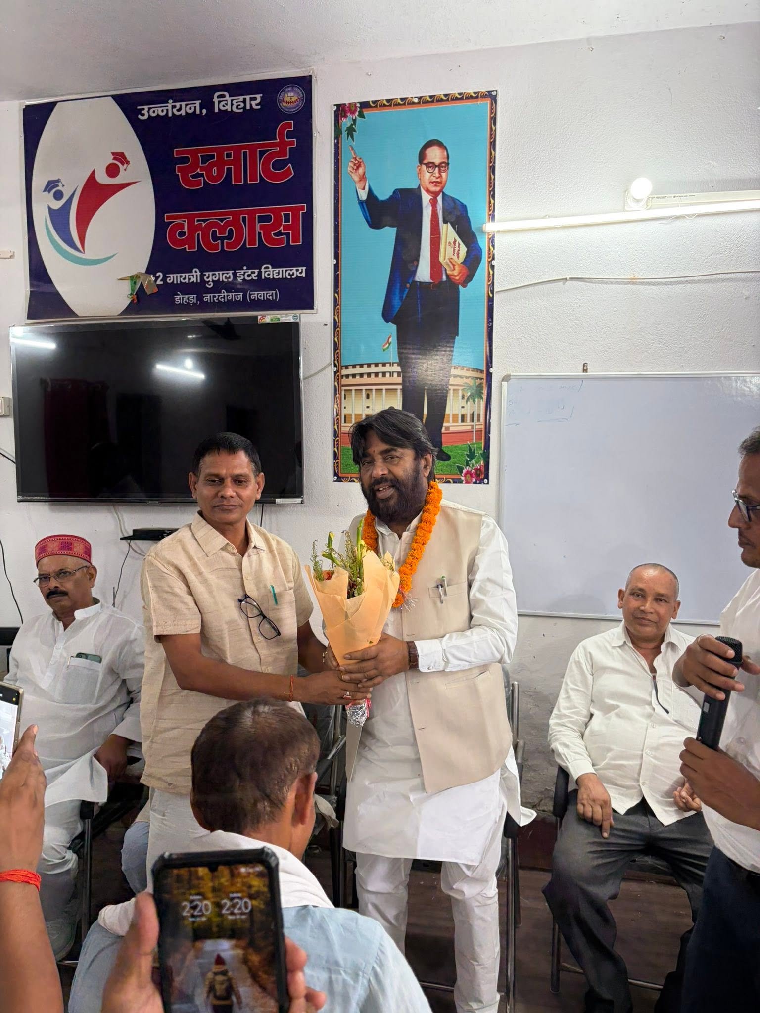नवादा के नारदीगंज स्थित '+2 गायत्री युगल इण्टर विद्यालय