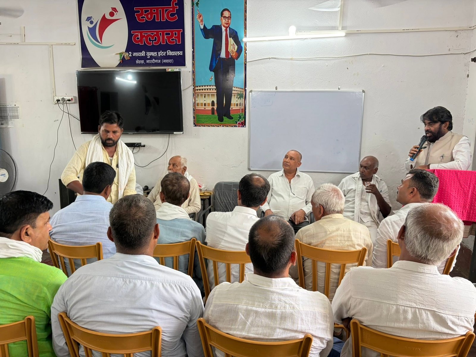 नवादा के नारदीगंज स्थित '+2 गायत्री युगल इण्टर विद्यालय