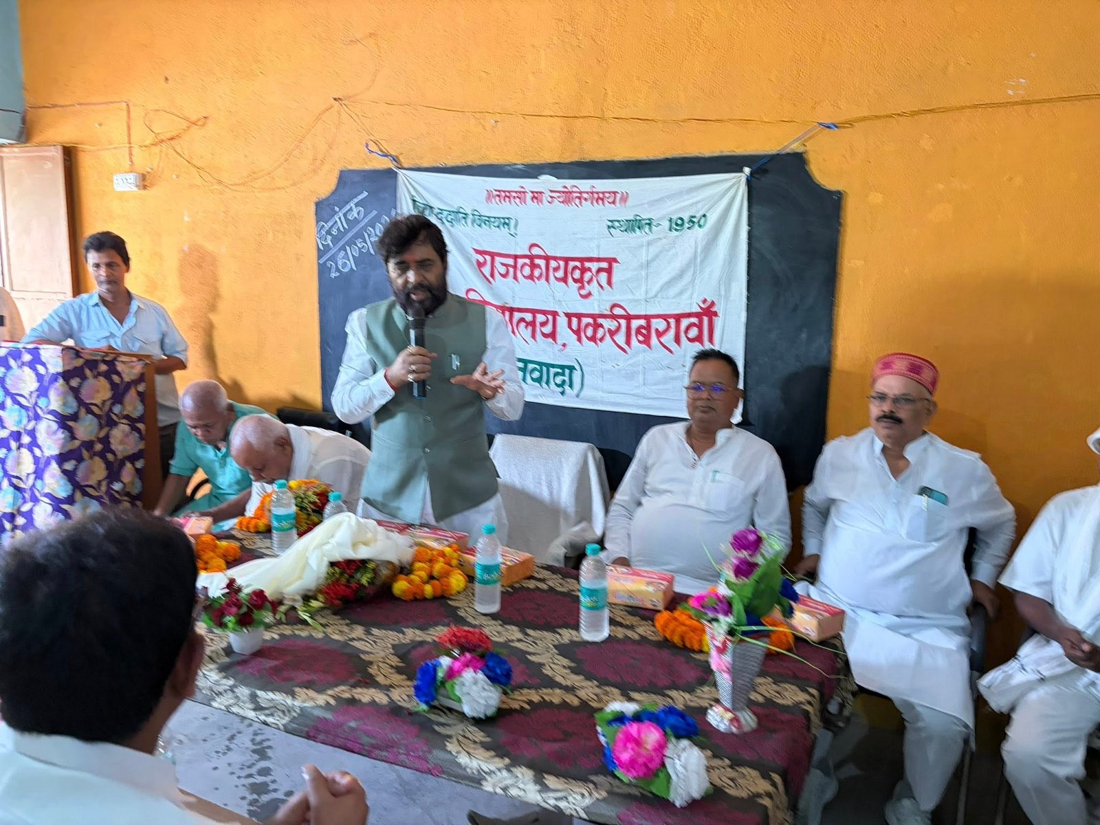 राजकीयकृत इंटर विद्यालय (नवादा-पकड़ी बरावां)