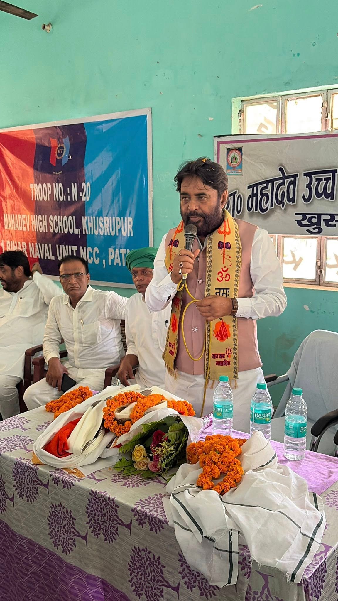 राजकीयकृत महादेव उच्च माध्यमिक प्लस टू विद्यालय (खुसरूपुर)