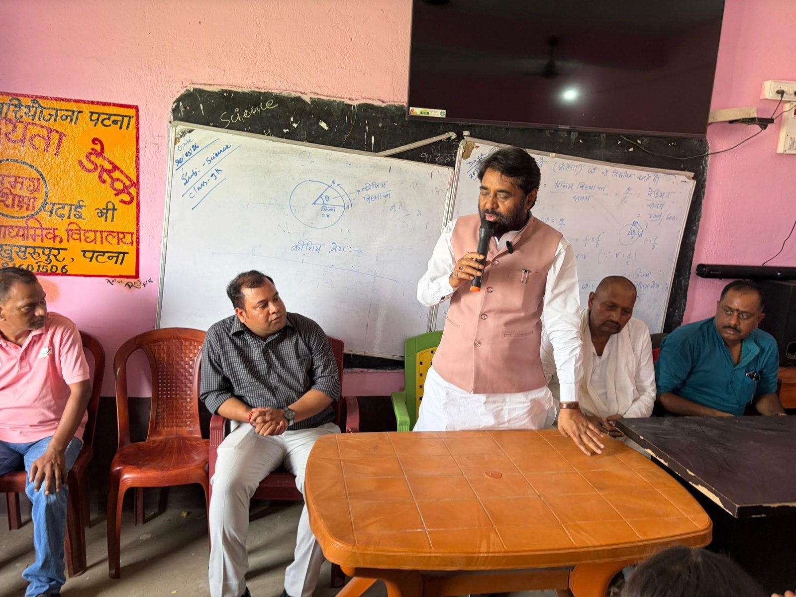 उत्क्रमित उच्च माध्यमिक विद्यालय, हरदास बिघा