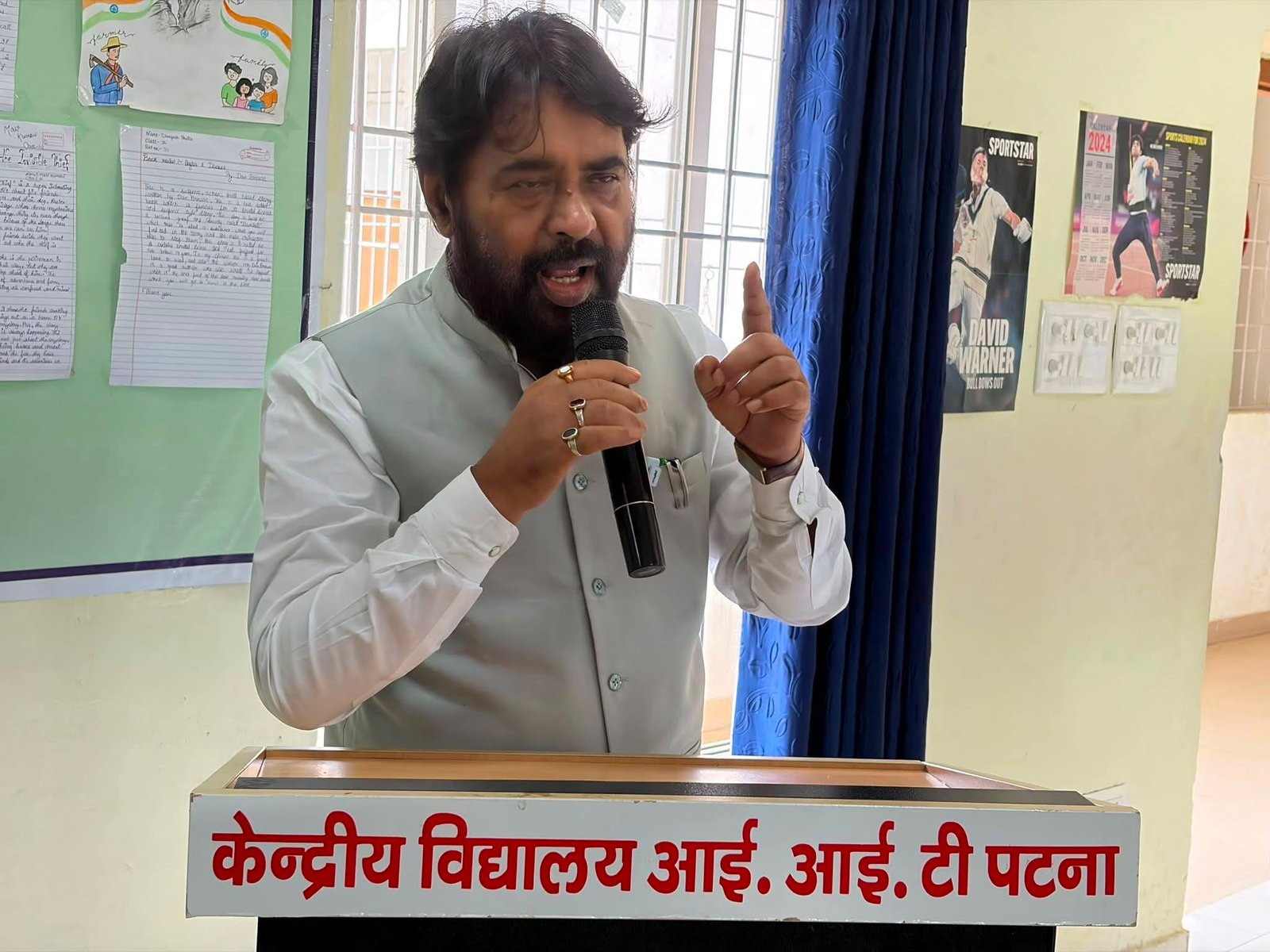 आई.आई.टी बिहटा ,पटना