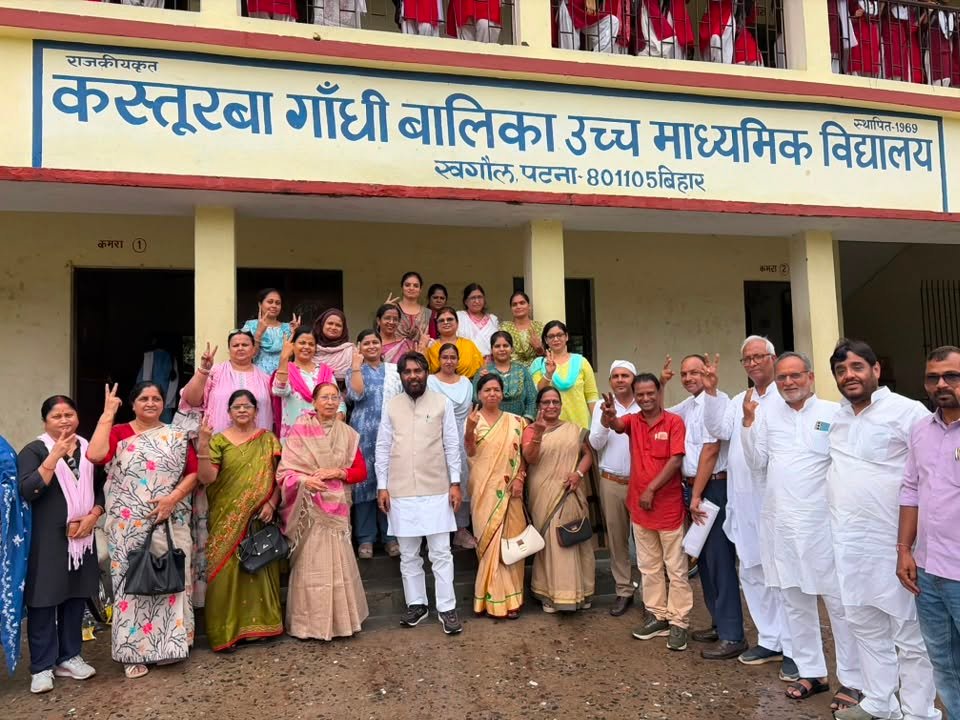 कस्तूरबा गांधी बालिका विद्यालय, खगौल (दानापुर, पटना)