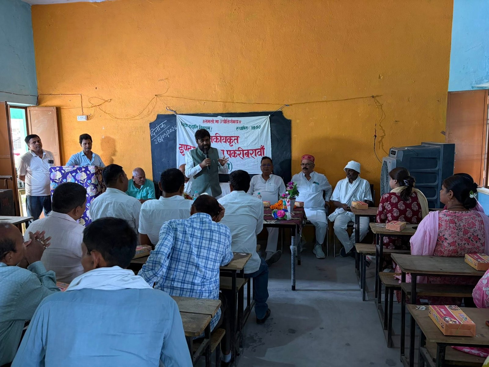 राजकीयकृत इंटर विद्यालय (नवादा-पकड़ी बरावां)