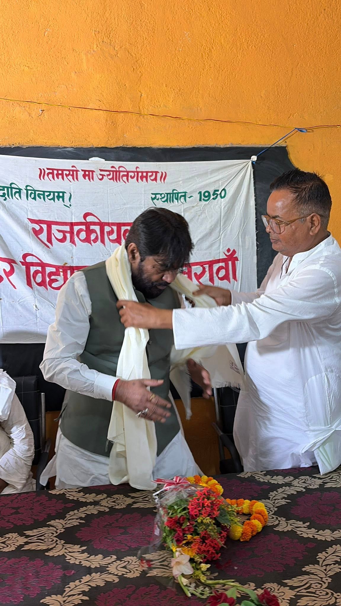 राजकीयकृत इंटर विद्यालय (नवादा-पकड़ी बरावां)