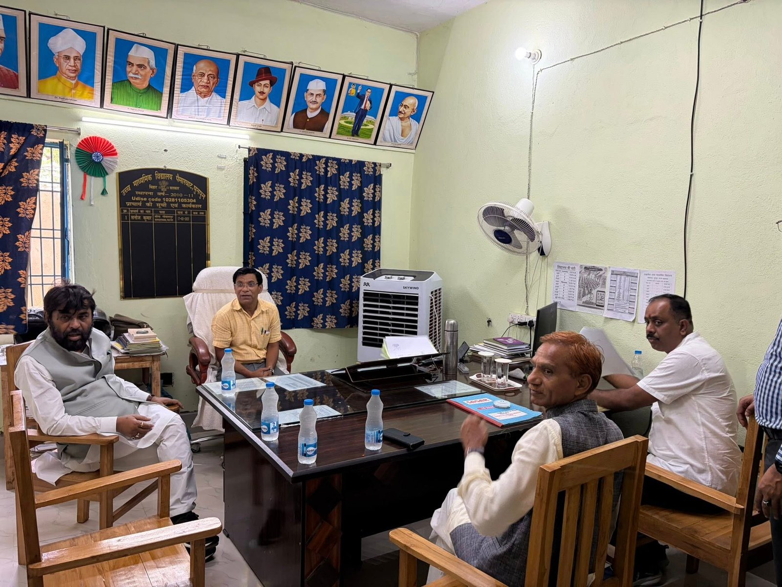 उत्क्रमित उच्च माध्यमिक विद्यालय, पैमार घाट