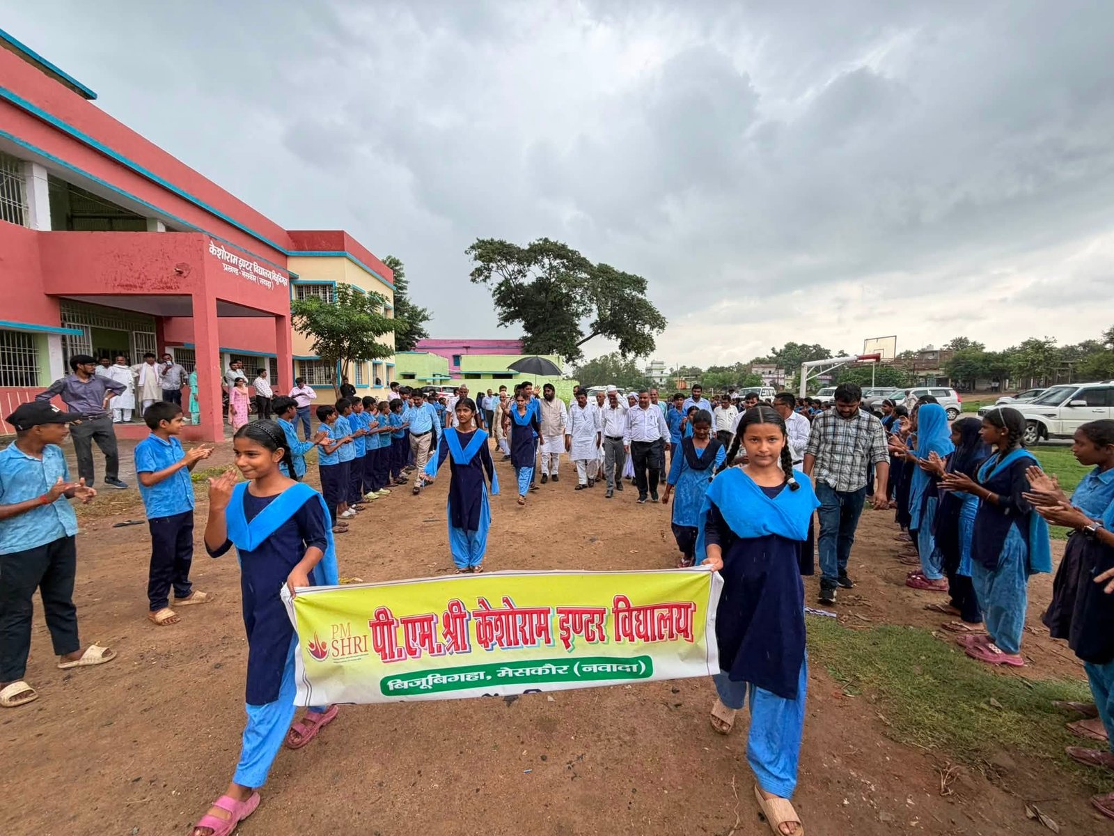 पीएम श्री केशोराम इंटर विद्यालय, बीजूबीघा (प्रखंड: मेसकौर, ज़िला: नवाद