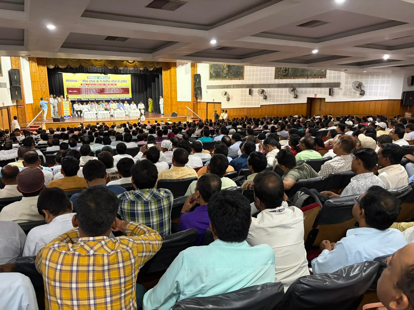 रवीन्द्र भवन में आयोजित 'शैक्षिक परिचर्चा