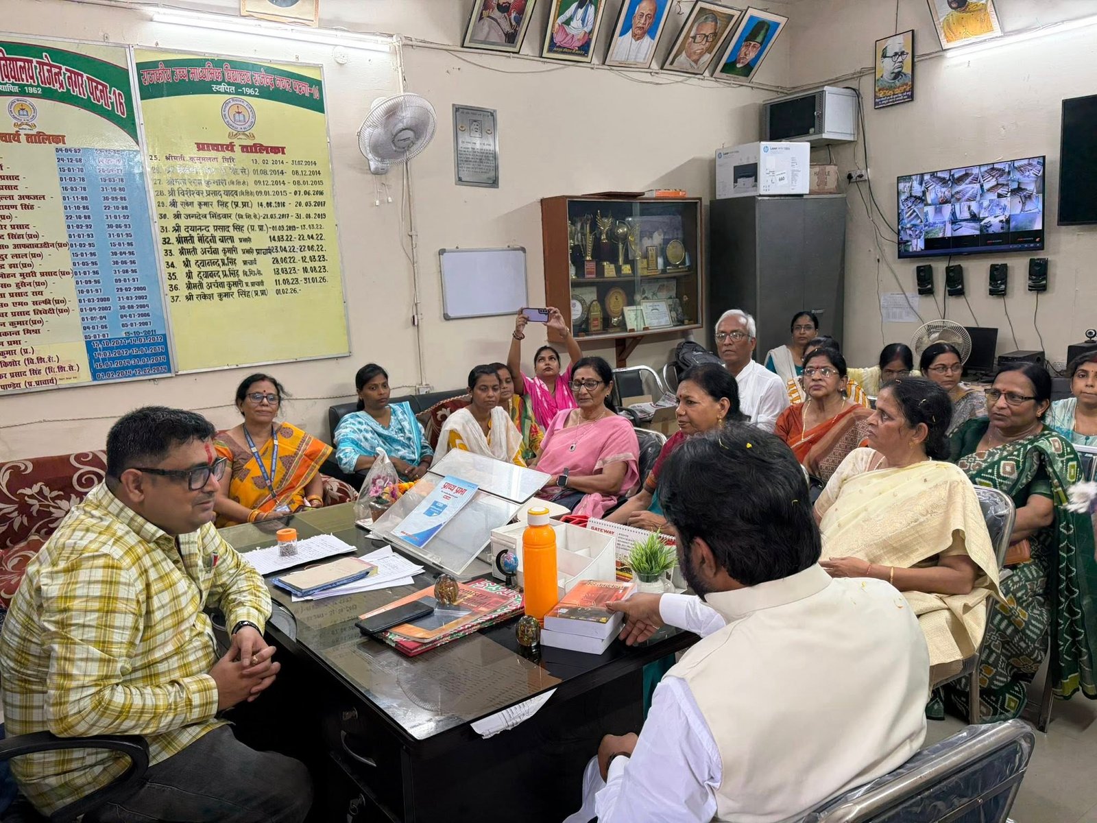 राजकीय उच्च माध्यमिक विद्यालय (राजेंद्र नगर)