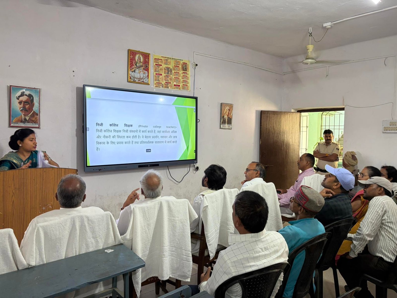 वीर कुंवर सिंह विश्वविद्यालय (VKSU), आरा (बिहार)