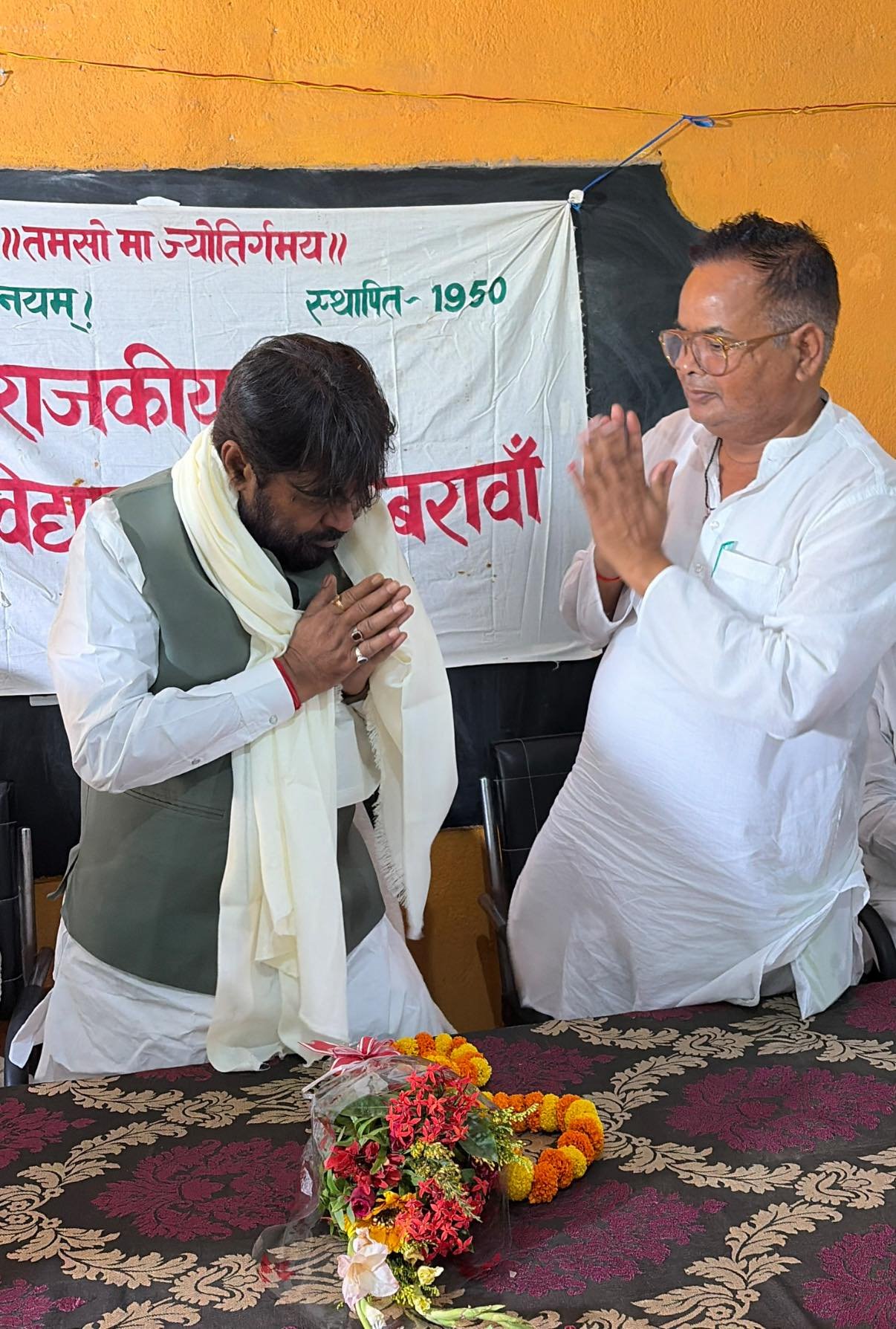 राजकीयकृत इंटर विद्यालय (नवादा-पकड़ी बरावां)