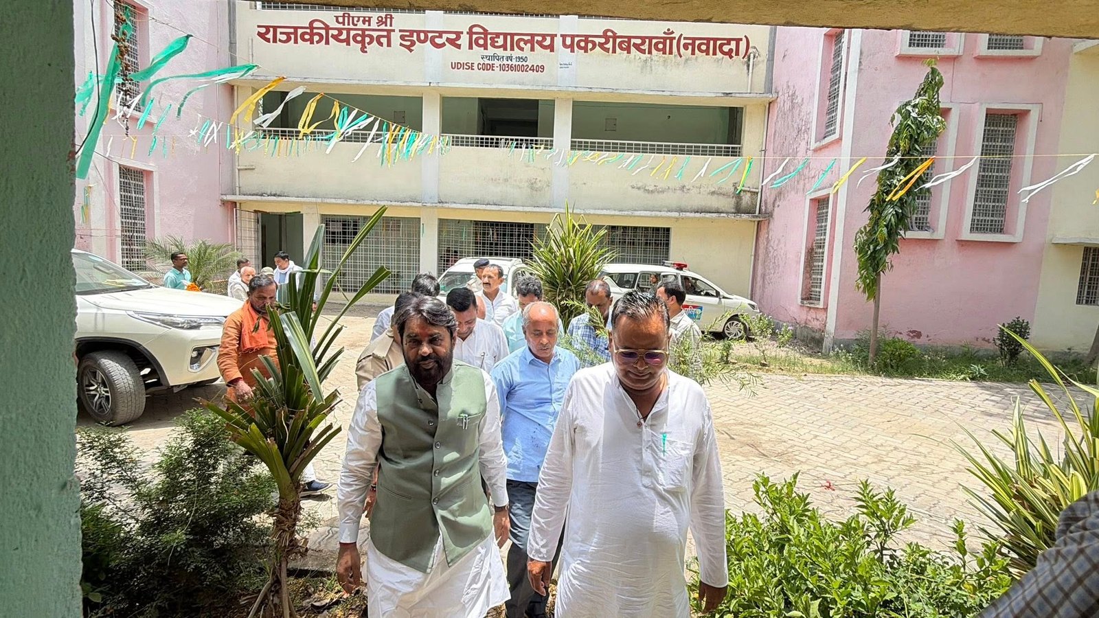 राजकीयकृत इंटर विद्यालय (नवादा-पकड़ी बरावां)