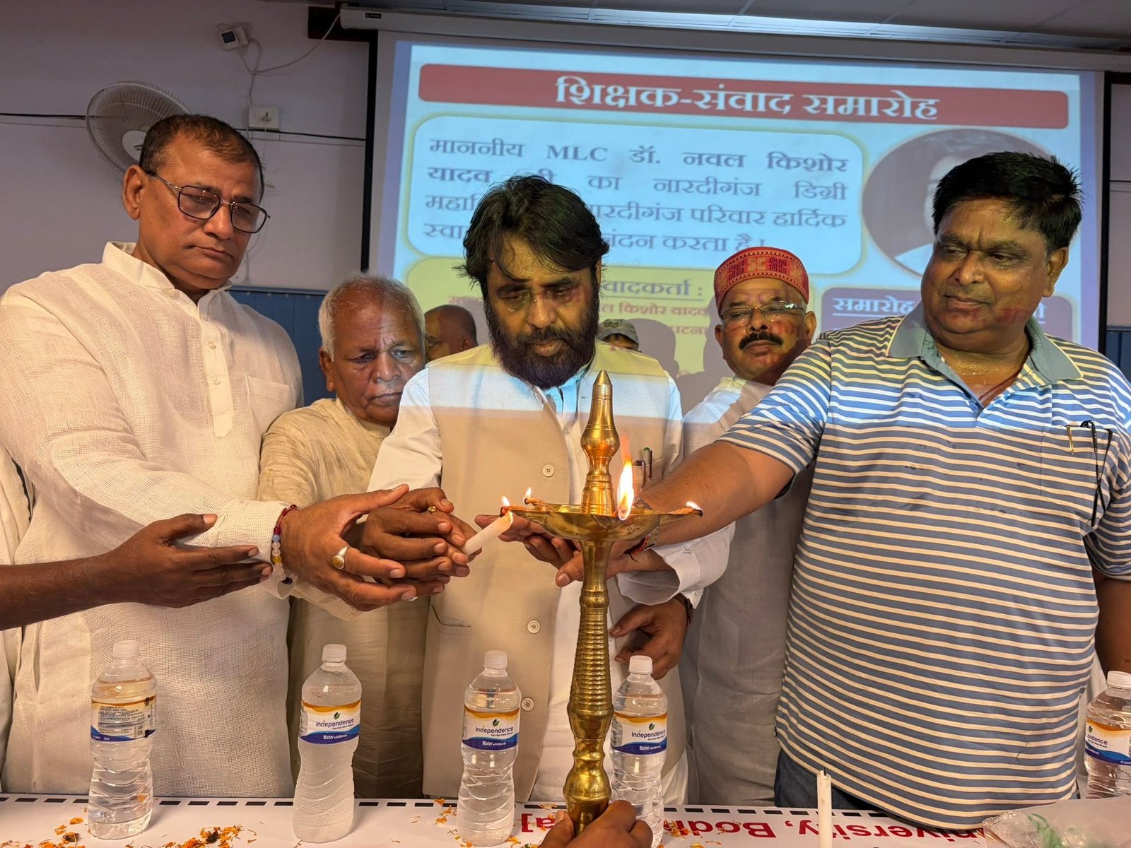 नारदीगंज डिग्री महाविद्यालय