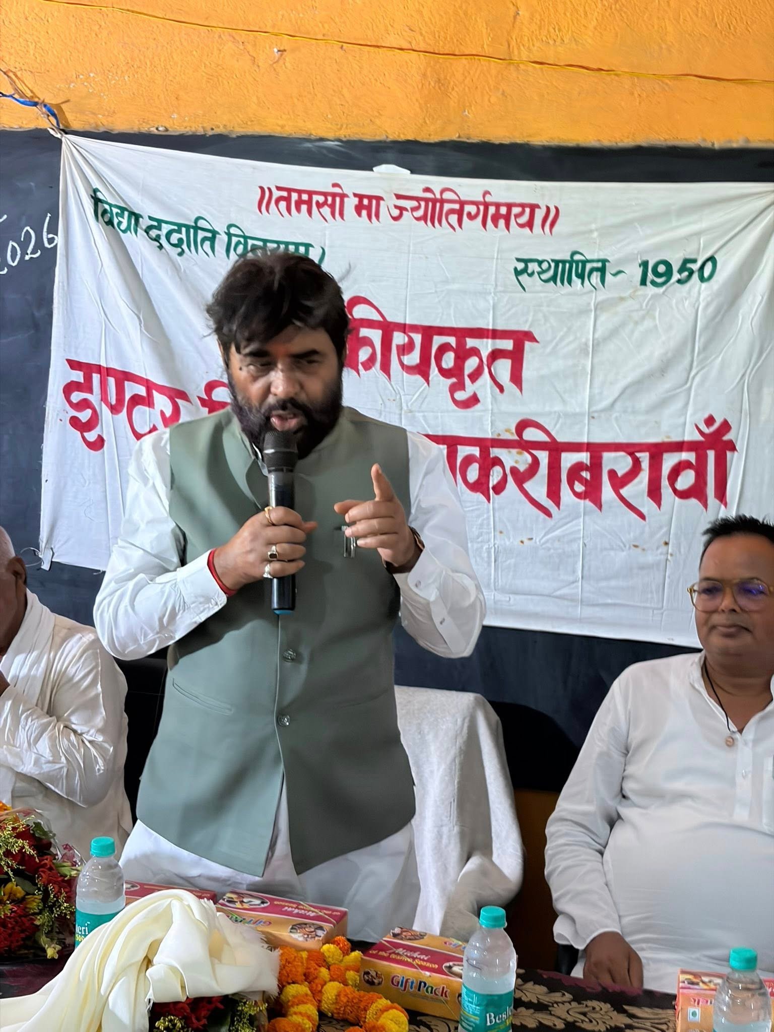 राजकीयकृत इंटर विद्यालय (नवादा-पकड़ी बरावां)