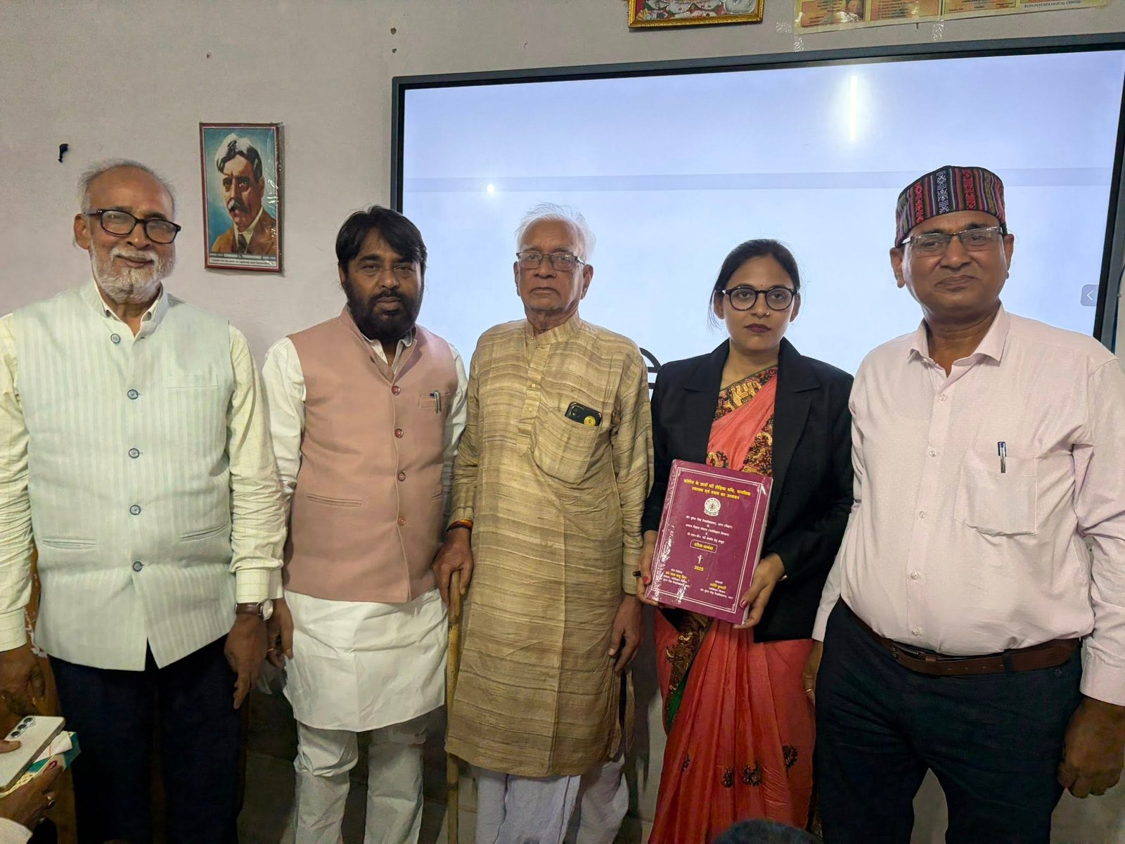 वीर कुंवर सिंह विश्वविद्यालय (VKSU), आरा (बिहार)