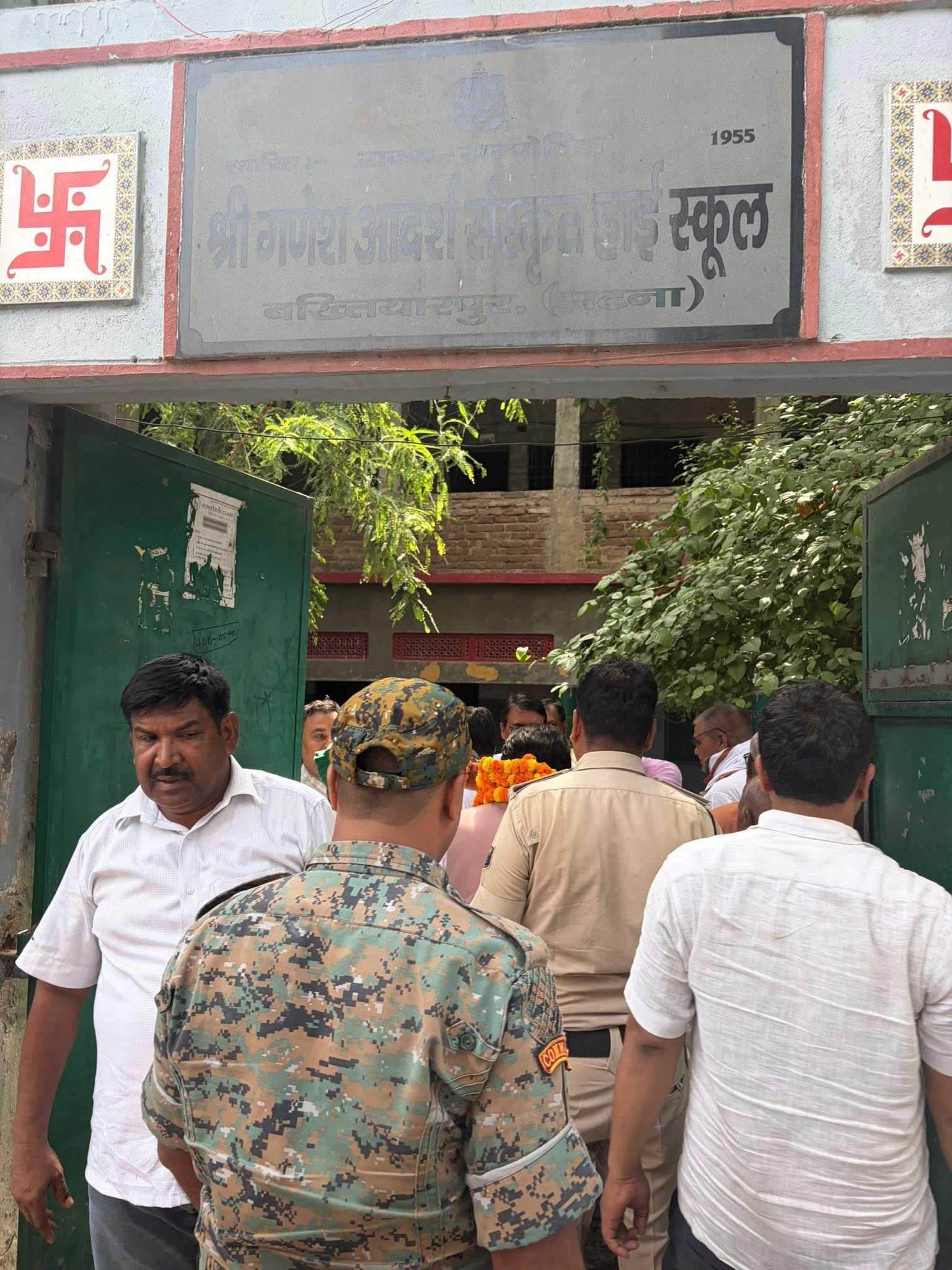 श्री गणेश आदर्श संस्कृत हाई स्कूल