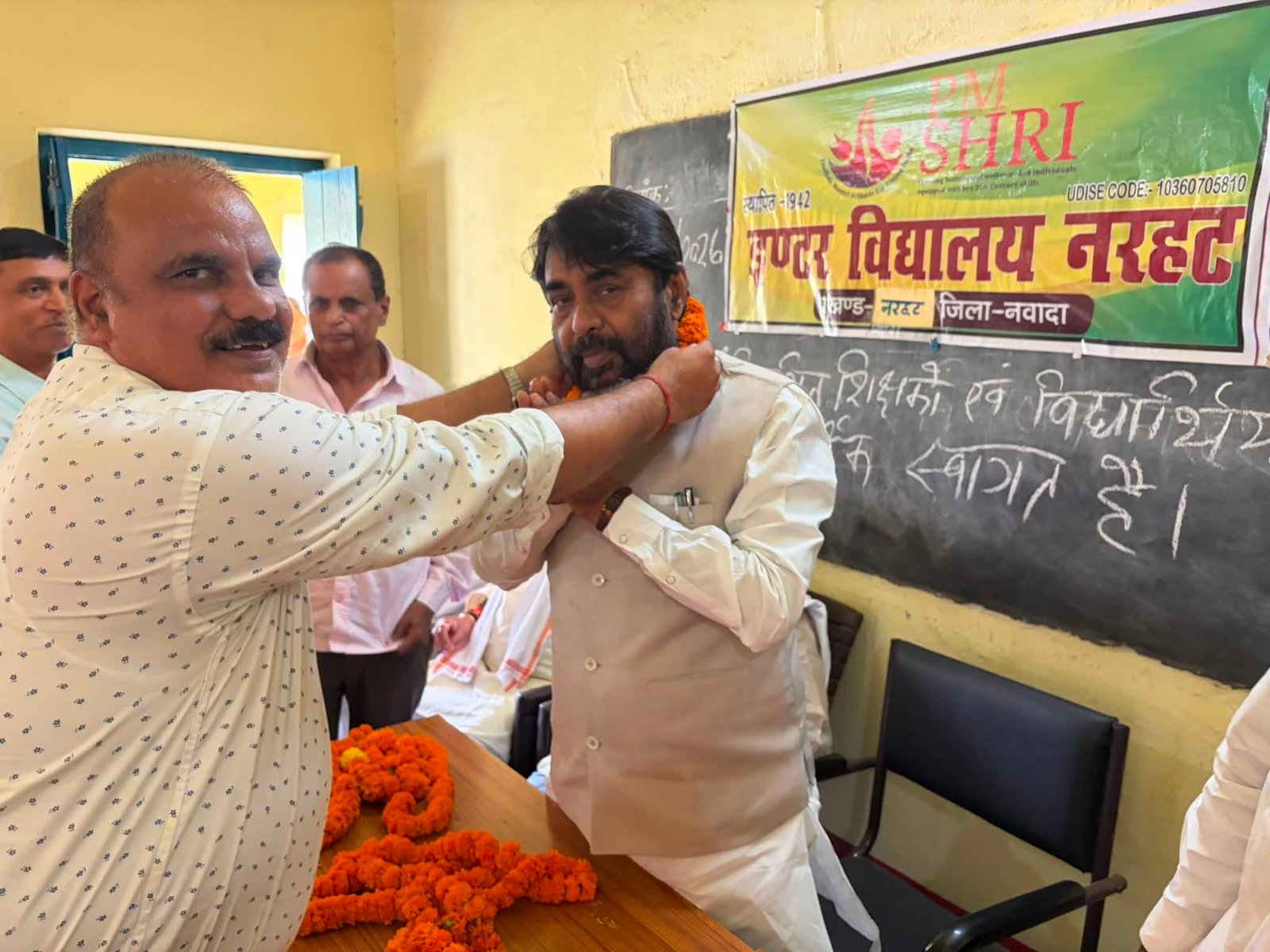 पीएम श्री इंटर विद्यालय नरहट (ज़िला: नवादा)