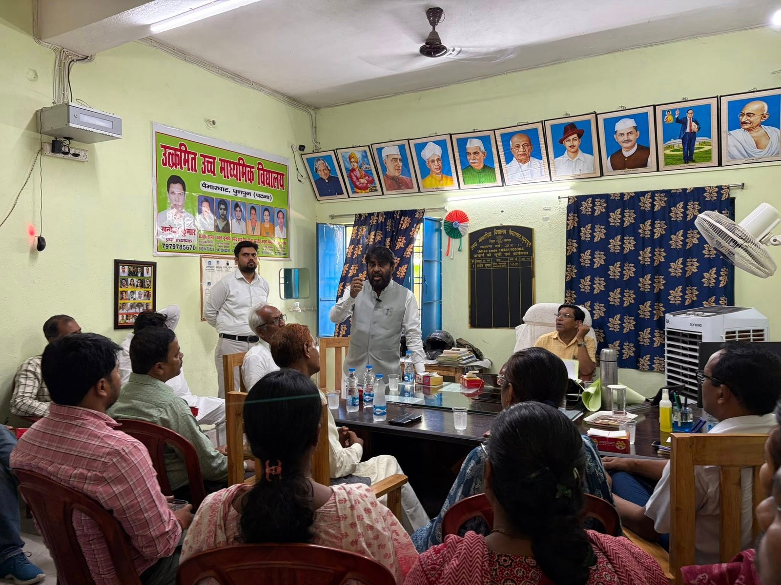 उत्क्रमित उच्च माध्यमिक विद्यालय, पैमार घाट