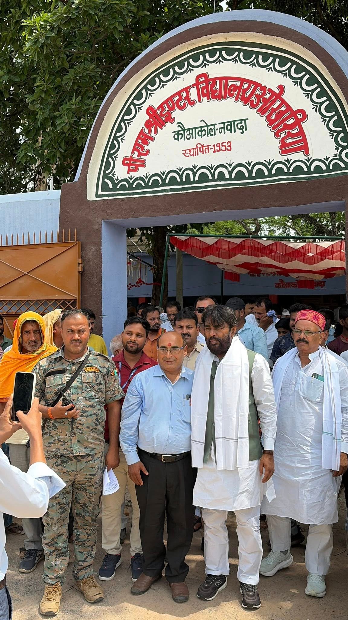 पी .एम .श्री इंटर विद्यालय, ओखरिया, नवादा, कौआकोल 