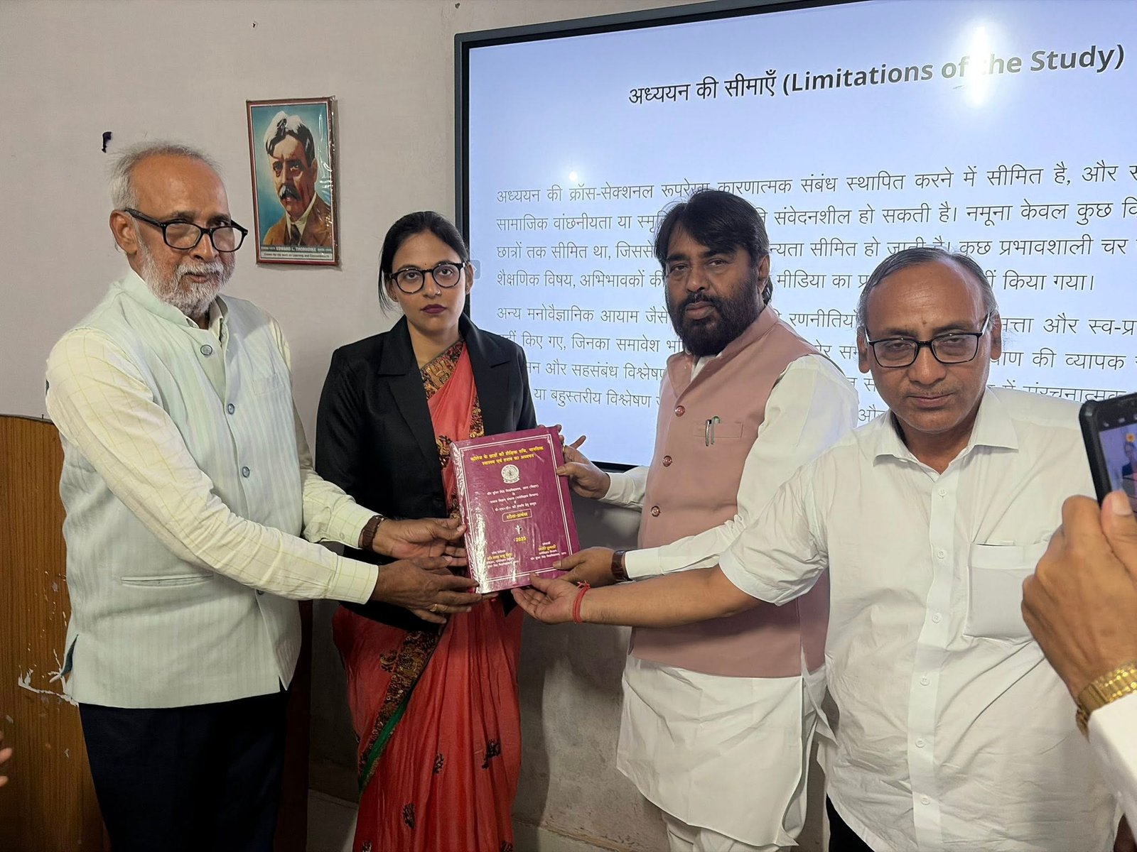 वीर कुंवर सिंह विश्वविद्यालय (VKSU), आरा (बिहार)