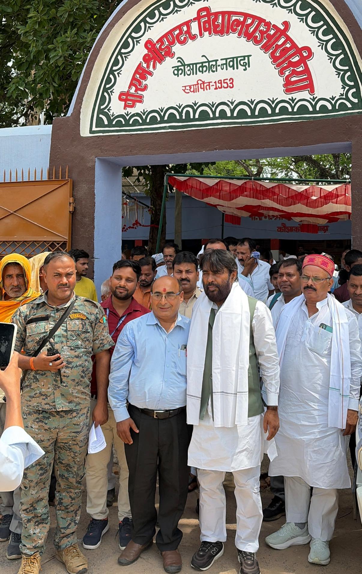 पी .एम .श्री इंटर विद्यालय, ओखरिया, नवादा, कौआकोल 