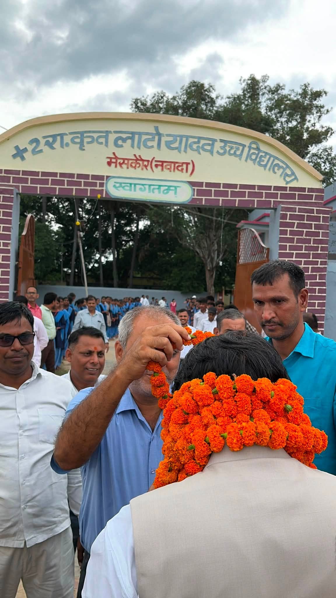 राजकीयकृत लाटो यादव उच्च विद्यालय, मेशकौर (ज़िला: नवादा)