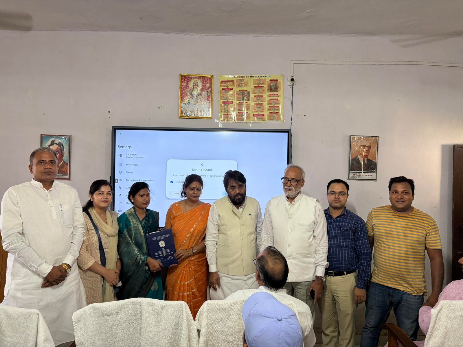 वीर कुंवर सिंह विश्वविद्यालय (VKSU), आरा (बिहार)