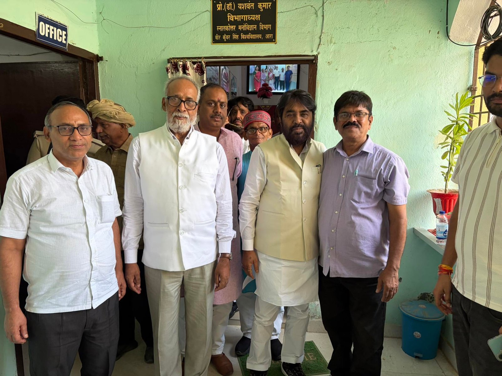 वीर कुंवर सिंह विश्वविद्यालय (VKSU), आरा (बिहार)