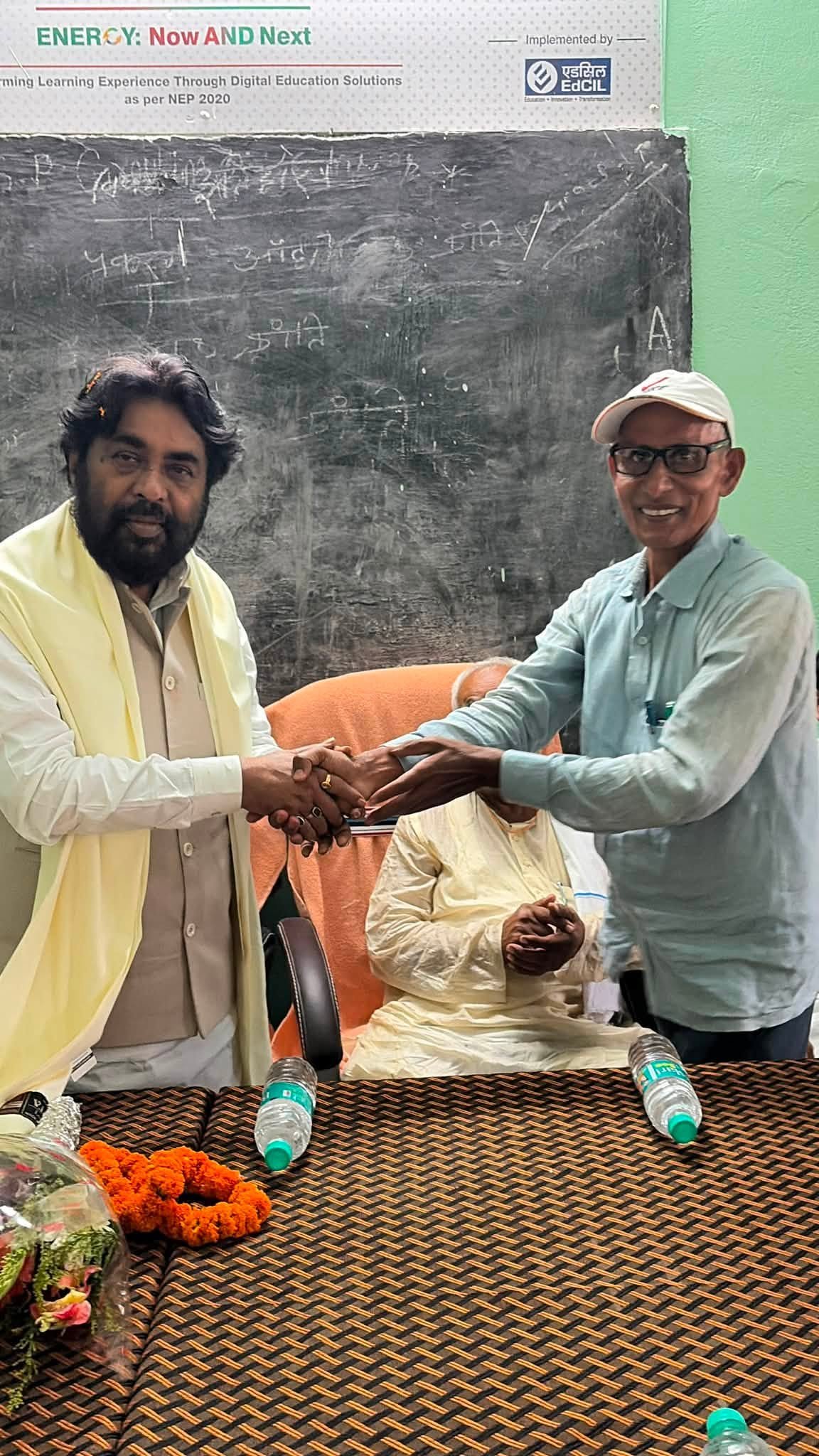 इंटर विद्यालय लौंद (नवादा)